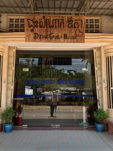 Ditar Guest House D near Mrs. Bun Roeung's Ancient House Ditar Guest House D near Mrs. Bun Roeung's Ancient House