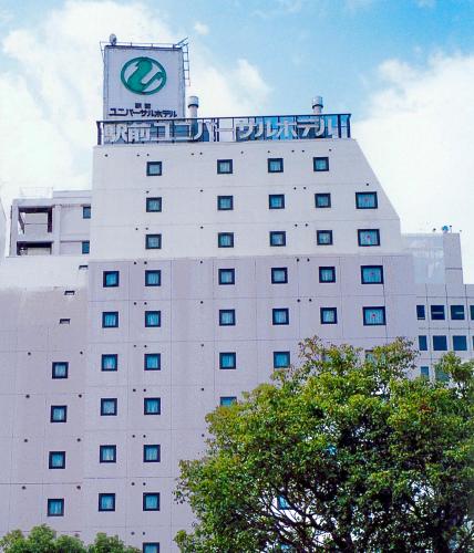 外観, 岡山駅前ユニバーサルホテル (Okayama Ekimae Universal Hotel) in 岡山 外観, 岡山駅前ユニバーサルホテル (Okayama Ekimae Universal Hotel) in 岡山
