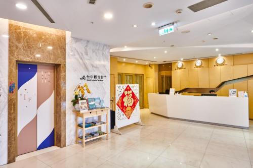 Facilities, Hotel Leisure Taichung in Taichung Facilities, Hotel Leisure Taichung in Taichung