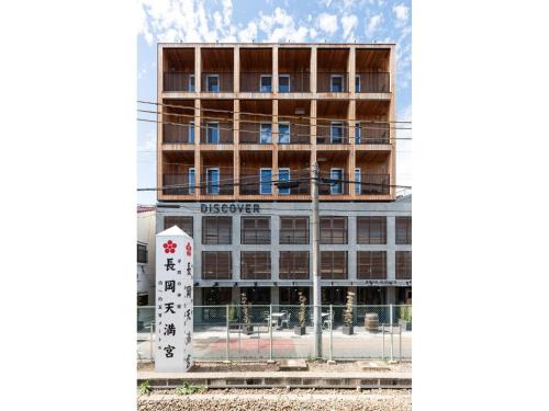 Hotel Discover Nagaokakyo - Vacation STAY 34376v in Nagaokakyo Hotel Discover Nagaokakyo - Vacation STAY 34376v in Nagaokakyo