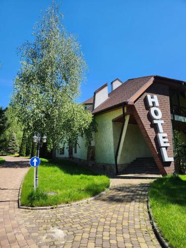 Resto Park Традиція in Pisochyn Resto Park Традиція in Pisochyn