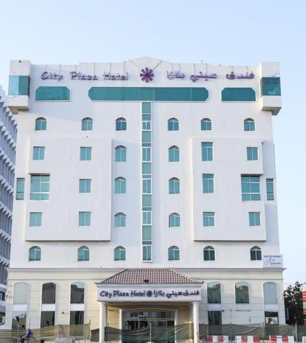 City Plaza Hotel in 查伊拉城中心 City Plaza Hotel in 查伊拉城中心