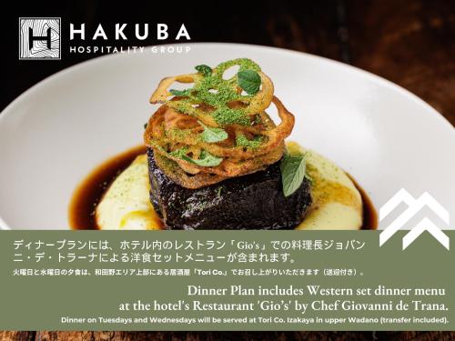 Restaurant, The Happo by Hakuba Hospitality Group in Hakuba Restaurant, The Happo by Hakuba Hospitality Group in Hakuba