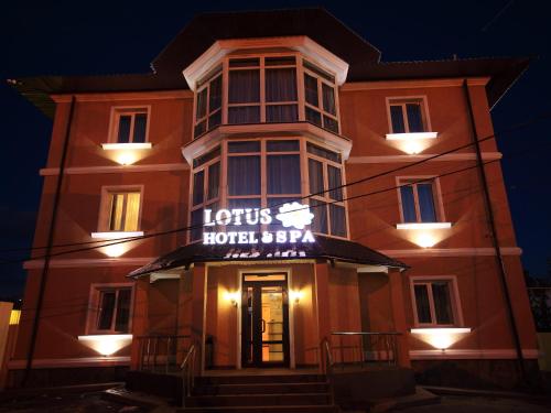 Lotus Hotel & Spa in Saratov Lotus Hotel & Spa in Saratov
