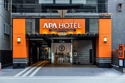 Ngoại cảnh khách sạn, APA Hotel Yodoyabashi Kitahama Ekimae in Osaka Ngoại cảnh khách sạn, APA Hotel Yodoyabashi Kitahama Ekimae in Osaka