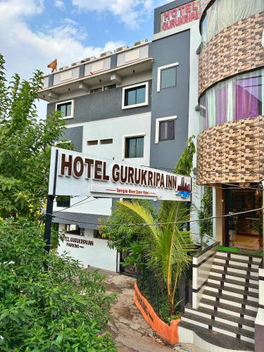 エントランス, Hotel Gurukripa Inn in オムケアシュワー エントランス, Hotel Gurukripa Inn in オムケアシュワー