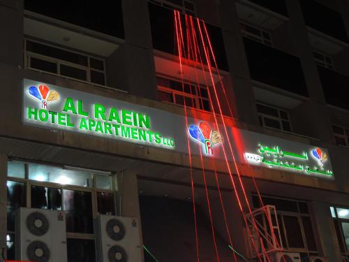 AL Raien Hotel Apartment - main image