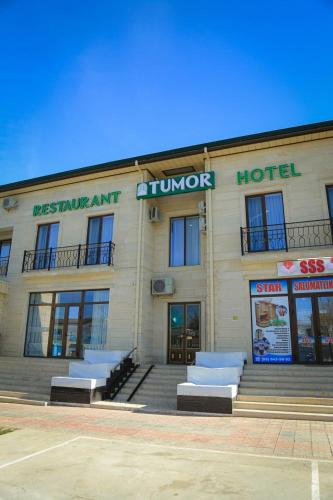 入口, Гостиница Тумор in 沙赫里薩布茲 入口, Гостиница Тумор in 沙赫里薩布茲
