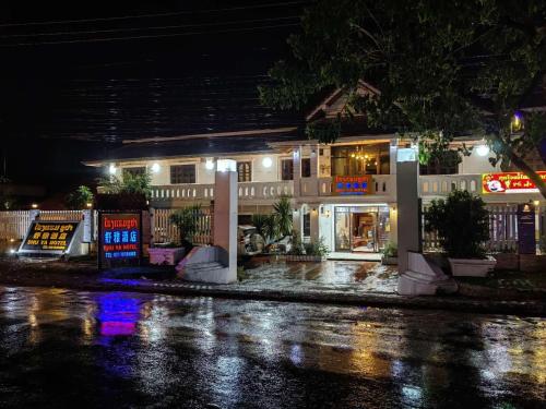 ShuYa Hotel 舒雅酒店 in Ban Vieng Mai Road ShuYa Hotel 舒雅酒店 in Ban Vieng Mai Road