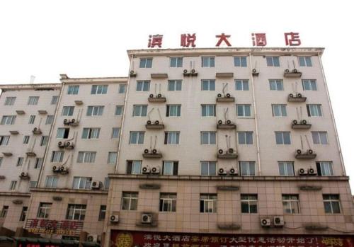 This photo about Shiyan Yun County Bin Yue Hotel shared on HyHotel.com