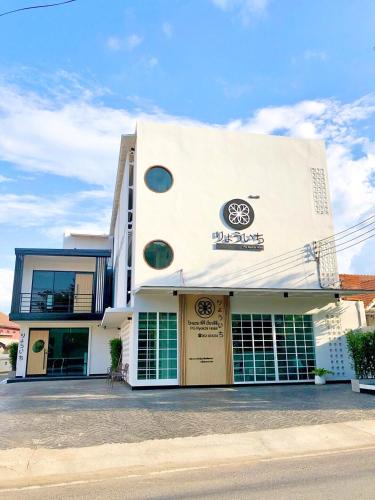 Exterior view, PG Ryoichi Hotel near Art Bridge Chiang Rai Exterior view, PG Ryoichi Hotel near Art Bridge Chiang Rai