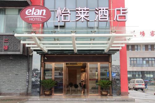 This photo about Elan Hotel Ningbo Bus Center shared on HyHotel.com