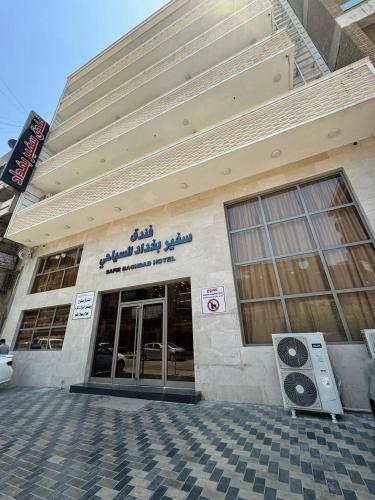 Vchod, SAFIR BAGHDAD HoTEL in Baghdad Vchod, SAFIR BAGHDAD HoTEL in Baghdad