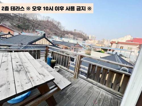 준스하우스 in Pohang-si 준스하우스 in Pohang-si