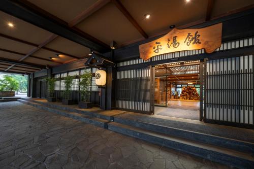 A szálláshely kívülről, Hirayukan near Hirayu Vízesés A szálláshely kívülről, Hirayukan near Hirayu Vízesés