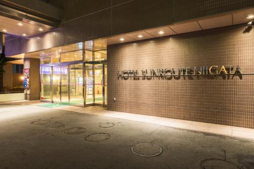 入口, 新潟燦路都大飯店 (Hotel Sunroute Niigata) in 新潟 入口, 新潟燦路都大飯店 (Hotel Sunroute Niigata) in 新潟