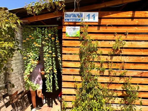 eco house summer garden in Kaji-Say eco house summer garden in Kaji-Say
