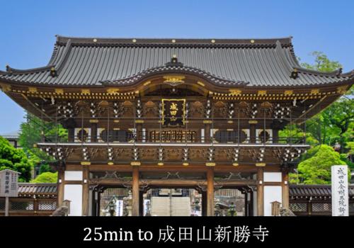 201号室貸切 京成佐倉駅徒歩3分 電車成田空港20分 京成上野直結 in ซะกุระ 201号室貸切 京成佐倉駅徒歩3分 電車成田空港20分 京成上野直結 in ซะกุระ