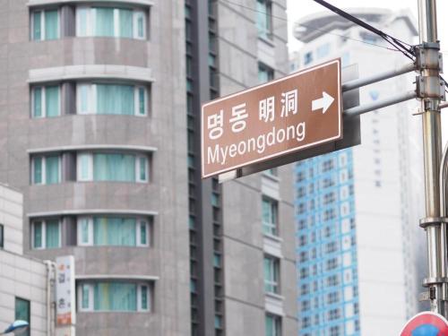 ミョンドン マム ハウス10