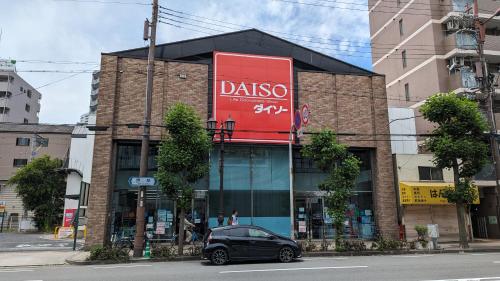 Furinkyo 楓林居 2号館