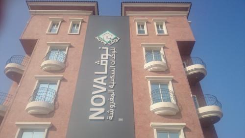 This photo about Nova Furnished Units shared on HyHotel.com