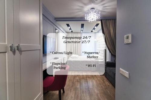 光之酒店 (Light Hotel) in 聶伯城 光之酒店 (Light Hotel) in 聶伯城