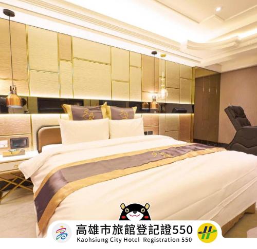 日光高鐵精品旅館 (Sun Motel) in 左營區 日光高鐵精品旅館 (Sun Motel) in 左營區