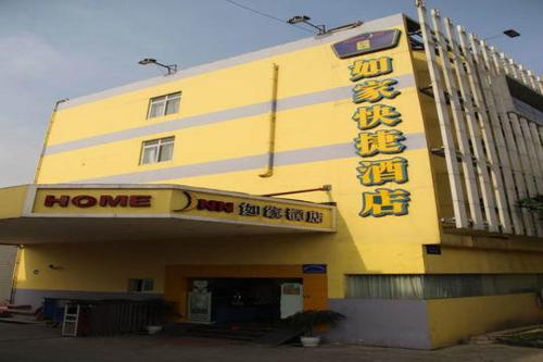 This photo about Home Inn Chengdu Jichang Road shared on HyHotel.com