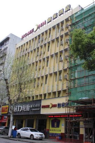This photo about Home Inn Wuhan Jianshe Avenue Wangjiadun shared on HyHotel.com