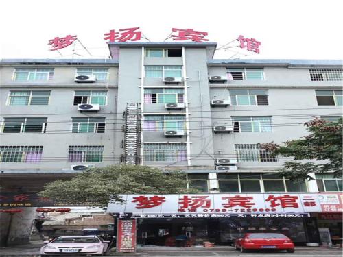 This photo about Lianhua Mengyang Inn 2nd Branch shared on HyHotel.com