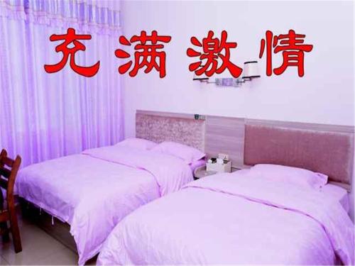 This photo about Lianhua Mengyang Inn 2nd Branch shared on HyHotel.com