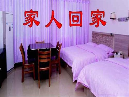 This photo about Lianhua Mengyang Inn 2nd Branch shared on HyHotel.com