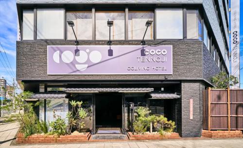 Exterior view, COGO TENNOJI in Tennoji Exterior view, COGO TENNOJI in Tennoji