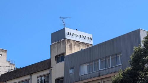 Hostelコトヒラクラスカ in Kotoden-Kotohira Station Hostelコトヒラクラスカ in Kotoden-Kotohira Station