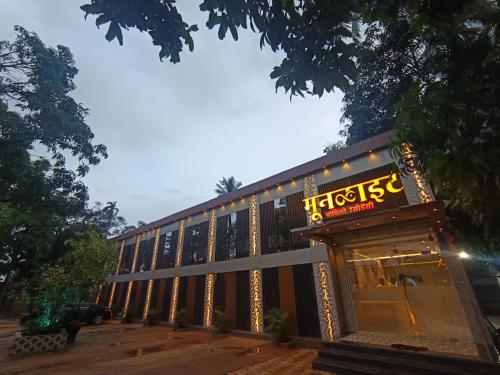 Exterior view, HOTEL MOON LITE RESIDENCY - Marve Road Malad West in Malad Exterior view, HOTEL MOON LITE RESIDENCY - Marve Road Malad West in Malad