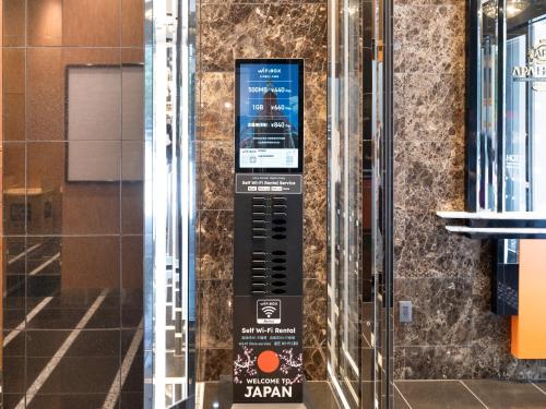 Vybavení, APA Hotel〈Akihabara Suehirochoekimae〉 in Tokyo Vybavení, APA Hotel〈Akihabara Suehirochoekimae〉 in Tokyo