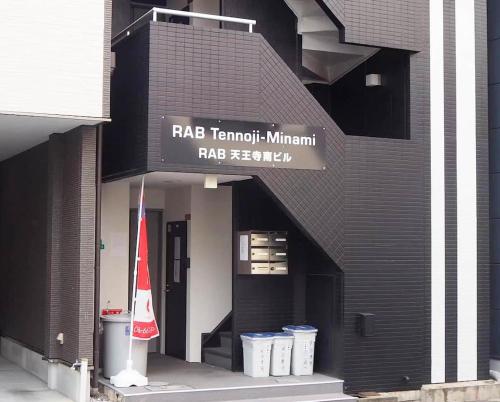 AbenoTennoji 2ppl Apt Kitchen Kawahoriguchi2min