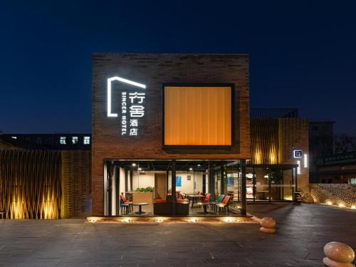 Exterior view, Sincer Hotel - Temple of Heaven Beijing Tiananmen Square near Pearl Market Exterior view, Sincer Hotel - Temple of Heaven Beijing Tiananmen Square near Pearl Market