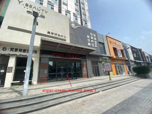 Tampilan eksterior, Dalian Hong Xi Yuan Apartment Wanda Plaza in Software Business District Tampilan eksterior, Dalian Hong Xi Yuan Apartment Wanda Plaza in Software Business District