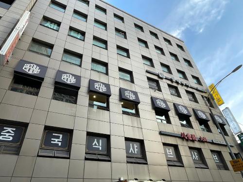 Exterior view, Seoul Cube Myeongdong in Seoul Exterior view, Seoul Cube Myeongdong in Seoul
