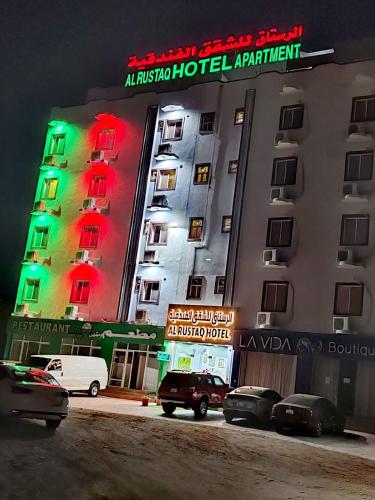 فندق الرستاق للشقق الفندقية Al Rustaq Hotel in Rustaq فندق الرستاق للشقق الفندقية Al Rustaq Hotel in Rustaq