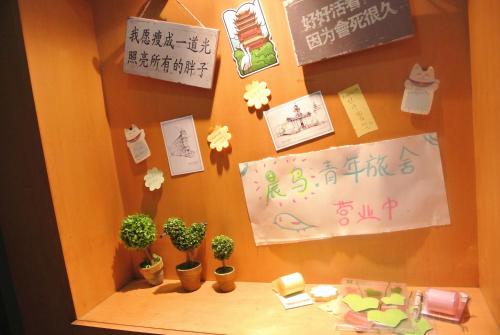 This photo about Wuhan Morning Bird Youth Hostel shared on HyHotel.com