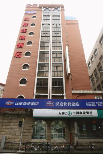 Hanting Express Shanghai Hongkou Football Stadium Hotel