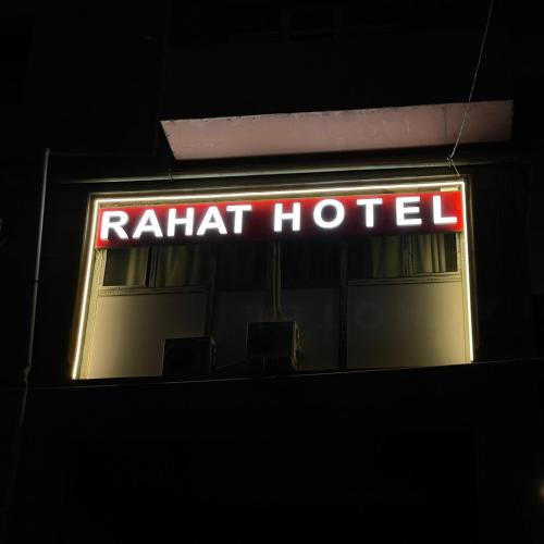 Зручності, Rahat Hotel in Гянджа Зручності, Rahat Hotel in Гянджа