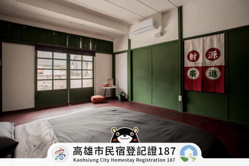 興華居室港風民宿-LINE官方720syus b in เกาสง 興華居室港風民宿-LINE官方720syus b in เกาสง