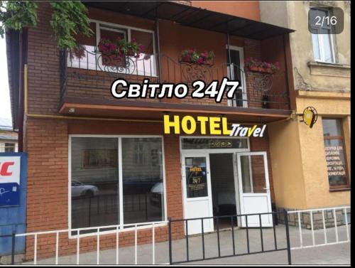 Hotel Travel in Pidzamche Hotel Travel in Pidzamche