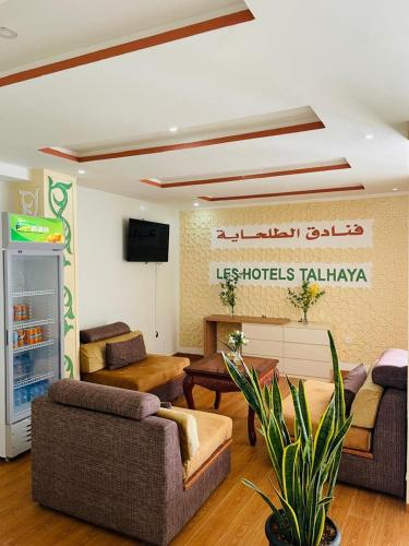 Lobby, Les HOTELS TALHAYA, NOUAKCHOTT in Nouakchott Lobby, Les HOTELS TALHAYA, NOUAKCHOTT in Nouakchott