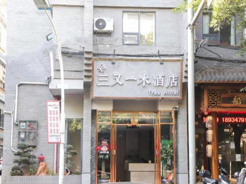 المنظر الخارجي, Guilin Tree Hotel in Reed Flute Cave المنظر الخارجي, Guilin Tree Hotel in Reed Flute Cave