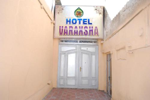 This photo about Hotel Varakhsha shared on HyHotel.com