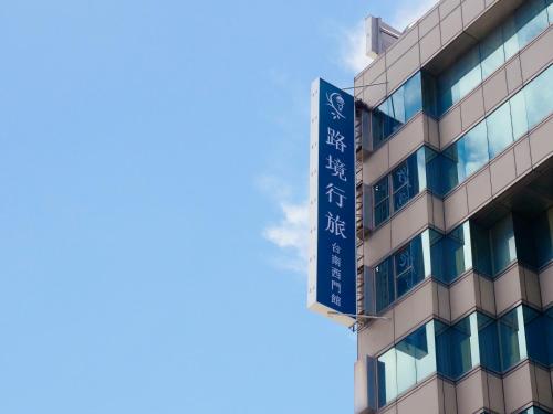 Facilities, Finders Hotel Tainan Ximen in Tainan Facilities, Finders Hotel Tainan Ximen in Tainan